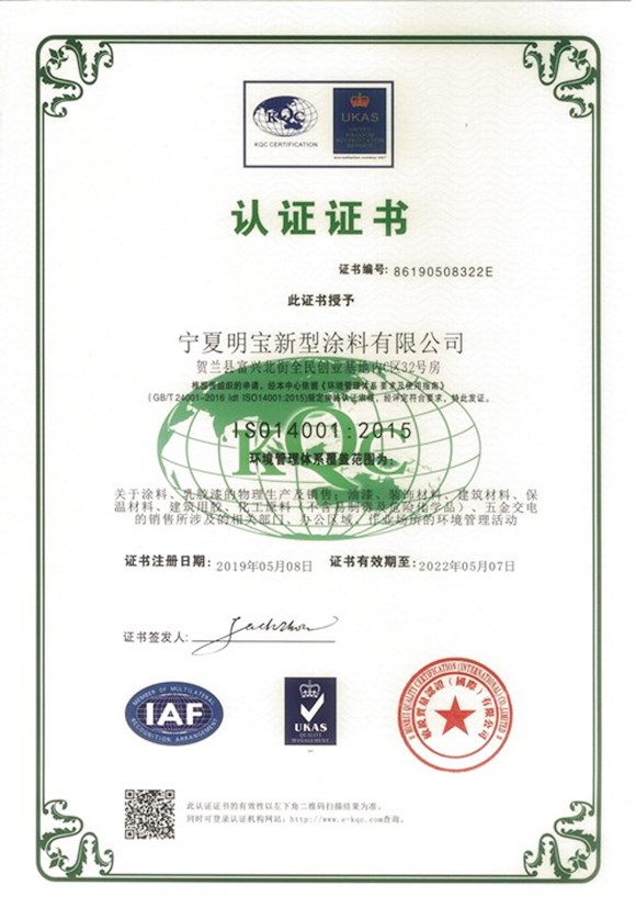 ISO 14001 